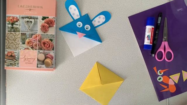 Видеоурок «Закладка для книги» смотреть онлайн