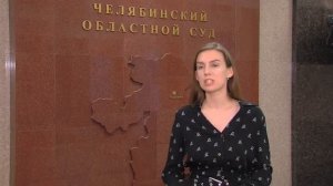 Челябинский областной суд поддержал акцию «Снеговики-добряки»