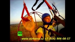 ХИРТ 33 ТРИ В ОДНОМ полет паралета