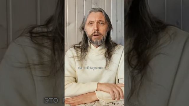 Есть ли тайное правительство? #виссарион #тайноеправительство #саморазвитие