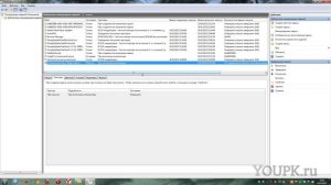 Планировщик заданий Windows 7 Оптимизация загрузки