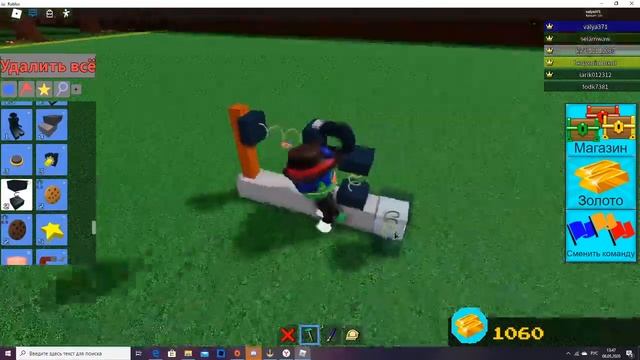 Построй корабль и найди сокровище в роблоксе смотреть онлайн