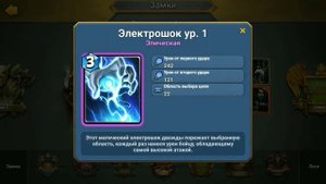 ПИРАТСКАЯ БУХТА. КОЛОДА ДЛЯ 6 ЗАМКА В Castle Crush