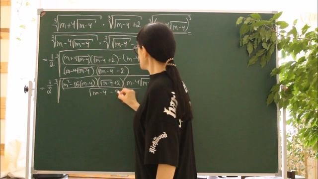 Упростить выраажение. смотреть онлайн