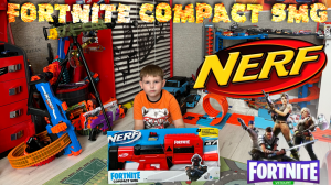Детский  бластер  Nerf Fortnite Compact SMG Motorized Dart