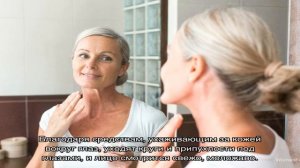 Уход за лицом после 50 лет: советы косметолога