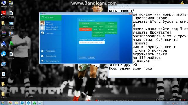 Как накрутить лайки ВКонтакте. смотреть онлайн