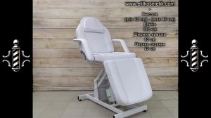 Кресло косметологическое MK07, 1 Электромотор