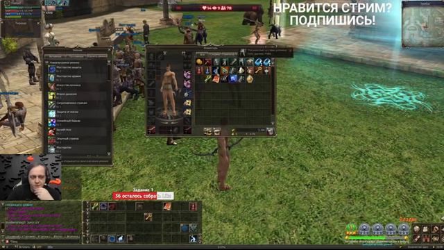 #PentaWar, #RVR проект на базе любимой игры. Первый день Старта. смотреть онлайн