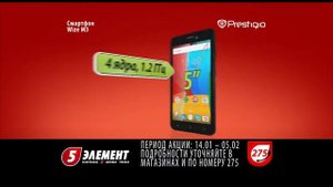 Актер Дмитрий Гриневич — реклама «5 элемент» / Первый сезон распродаж!