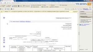 Как составить график отпусков?