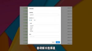 Docker部署青龙面板，如何安装运行依赖与拉取脚本