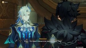 Чаепитие с Арлекино и Фуриной катсцена из Genshin Impact | Катсцены в Геншин Импакт