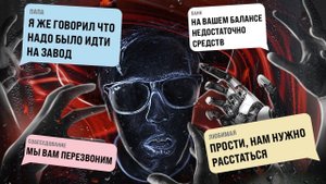 ТЫ УВОЛИШЬСЯ ПОСМОТРЕВ ЭТО ВИДЕО
