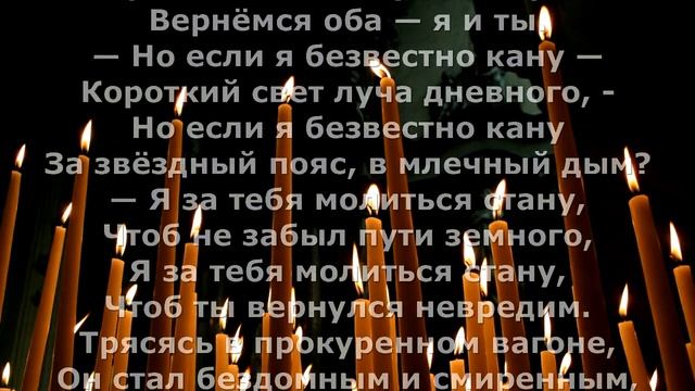С любимыми не расставайтесь... " Баллада о прокуренном вагоне"