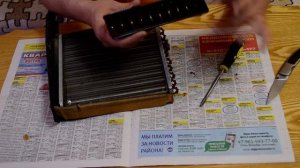 разбираем радиатор печки лада калина