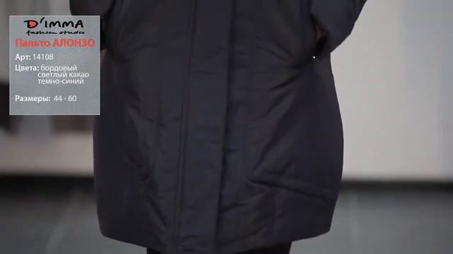 dimma fashion studio film смотреть онлайн