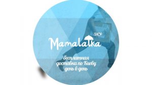 Магазин женской одежды Mamalatka.com.ua