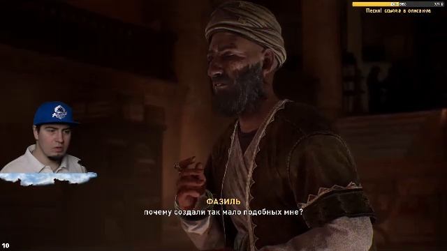 Assassin’s Creed Mirage ОТВЕТЫ НА ВОПРОСЫ Прохождение На 100% на русском часть 8?МИРАЖ гайд советы смотреть онлайн