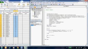 ABC-анализ товарного портфеля с помощью Microsoft Excel