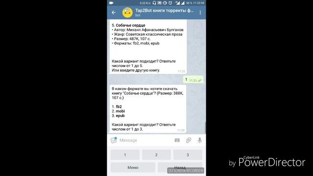 Как скачать книгу в телеграм? (Tap2Bot) смотреть онлайн