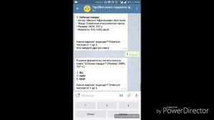 Как скачать книгу в телеграм? (Tap2Bot)