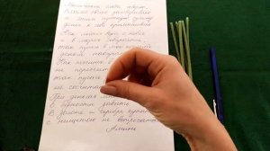 Заговор на приход денег на цель!