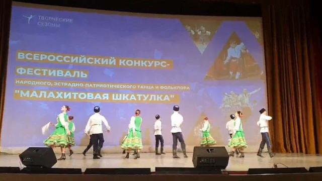 Ставропольская кадриль. конкурс 2.04.22