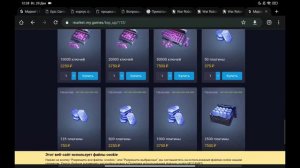 Как донатить???War robots.