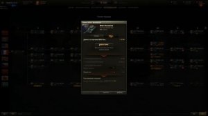 Как обменять свой прем-танк на другой в World of Tanks