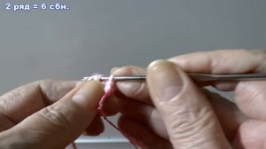 Поросенок амигуруми. Вязание поросенка крючком. Свинка крючком. Часть 4. Crochet piggy. P. 4.