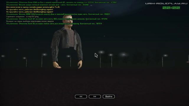 Как сменить скин на URM RP. смотреть онлайн