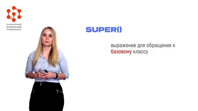 5.4. Переопределение функции.mp4 смотреть онлайн