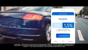 Реклама ВТБ Банк " Команда ВТБ. Новая Мультикарта ВТБ Visa "