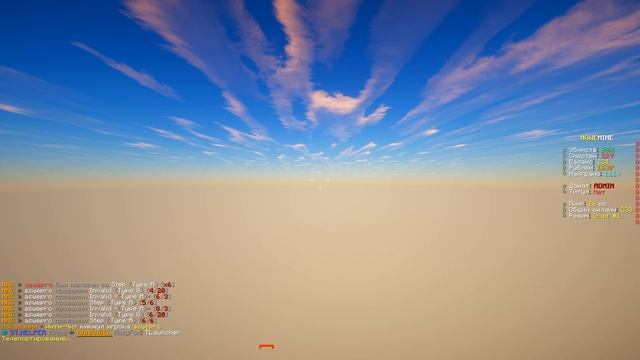 ТОП 3 ШЕЙДЕРОВ ДЛЯ МАЙНКРАФТА 1.12.2 / 1.14.4 / 1.16.5 REALLYWORLD SUNRISE HOWEMINE смотреть онлайн