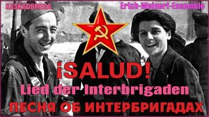 Песня об интербригадах / Salud! (Als Francos Legionäre...) (1985)