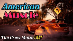 The Crew Motorfest плейлист American muscle