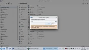 Linux Rosa Fresh добавляем шрифты в LibreOffice