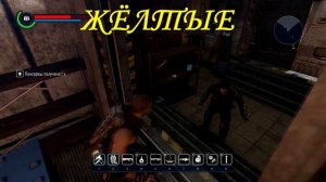 ELEX Что дают самоцветы и где их искать.