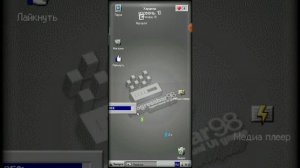 Прохождение игры Progressbar95 #1 [] Разблокировал Progressbar MEME (Windows ME)