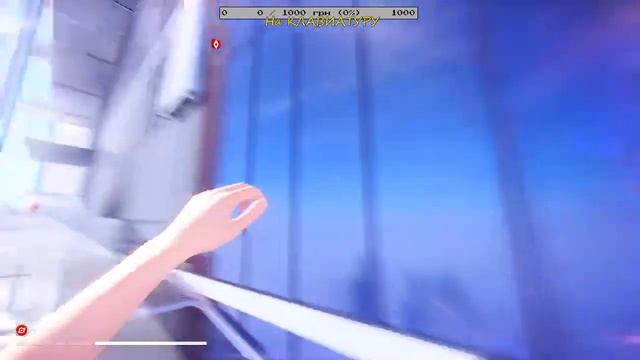 #2 Играю в Mirror's Edge Catalist смотреть онлайн