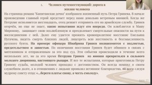 Подготовка к ИС  Занятие №3: Литературные аргументы №1.