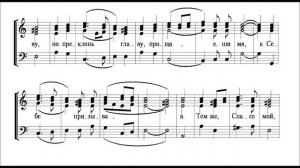 П  Григорьев Аще и всегда распинаю Тя