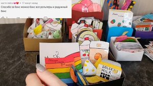 Бумажная косметика ? собираю боксы?туториал пирамидка