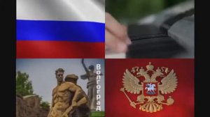 Гимн РОССИИ Исполняют дети