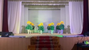 Танец «Подсолнухи»