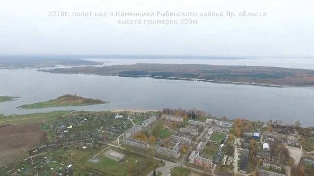 Каменники 2016