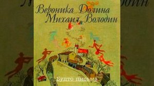 Я Живу, Как Живу