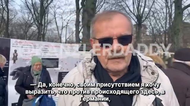 Аллея ангелов в Берлине смотреть онлайн