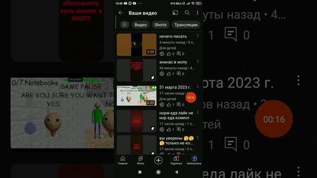 блин грусно??? смотреть онлайн